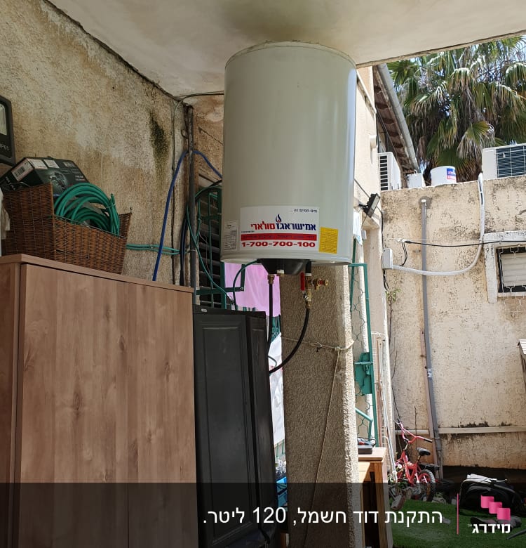 דוד שמש מותקן על קיר עם צינורות מחוברים